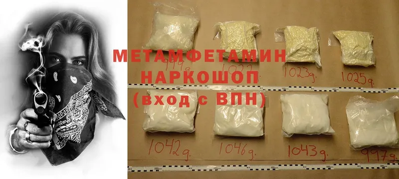 МЕТАМФЕТАМИН Methamphetamine  mega ссылка  Раменское 